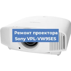 Замена поляризатора на проекторе Sony VPL-VW95ES в Тюмени